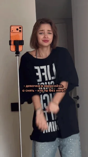 Disappearing shirt